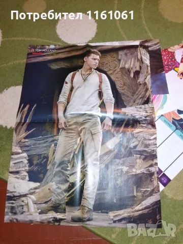 Плакати браво голям размер , снимка 4 - Списания и комикси - 48489577