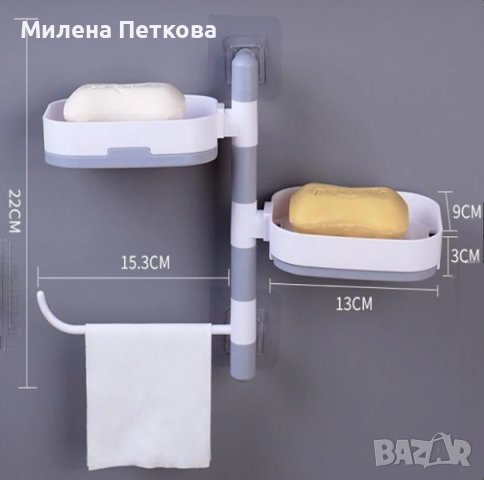 Поставка,закачалка за поставяне на сапун,хигиенни продукти и кърпа,за баня,кухня, снимка 5 - Други - 40710267