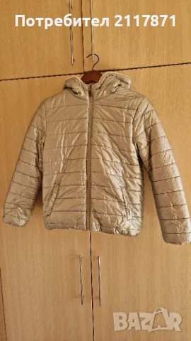 Детско яке 