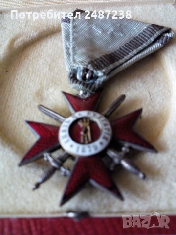 За храбрость 1879г, Батенберг, снимка 2 - Други - 27316717