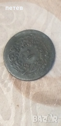 стара монета. турска монета., снимка 3 - Антикварни и старинни предмети - 53394261