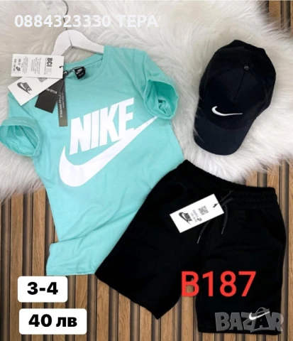 Детски екипи ТЕРА, снимка 1