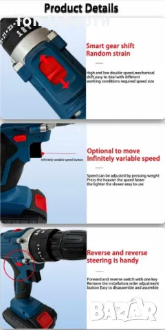 Машина за пробиване и завинтване в куфар,23 части,2 батерии, снимка 5 - Други машини и части - 50317171