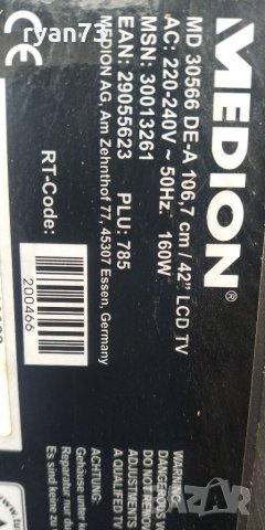 Mainboard 17mb70-5p v1 050511, снимка 2 - Части и Платки - 40422520