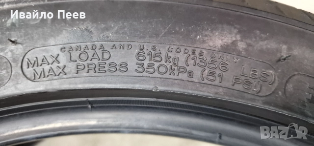 Супер гуми MICHELIN PRIMACY 4+ 235/40R18, снимка 5 - Гуми и джанти - 52107716