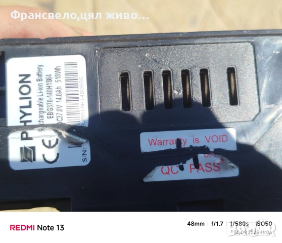 Не светеща батерия за електрически велосипед колело , снимка 3 - Части за велосипеди - 51894555