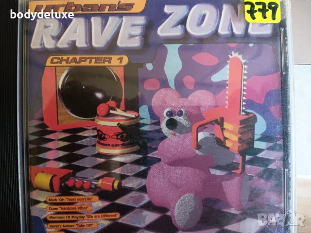 RAVE & TECHNO компилации на дискове, снимка 2 - CD дискове - 50709435