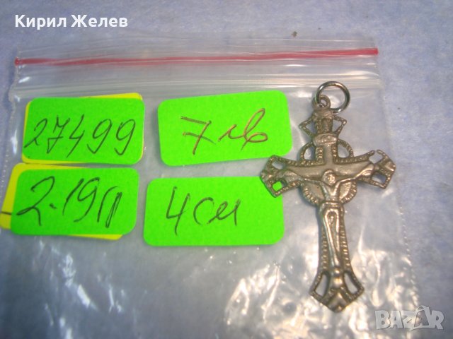 ПОСРЕБРЕНО СТАРО РЕЛЕФНО РАЗПЯТИЕ КРЪСТЧЕ АЖУРНО ДВУСТРАННО 27499, снимка 2 - Антикварни и старинни предмети - 36902163