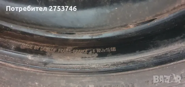 Резервна гума за Пежо,Ситроен 195/65/15 за 4болта, снимка 4 - Гуми и джанти - 48028932