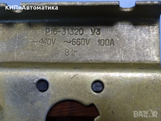 триполюсен ръчен прекъсвач Р16-31320 УЗ 440V-660V AC 100A, снимка 4 - Резервни части за машини - 50909337