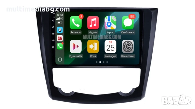 Renault Kadjar 2015-2019 Мултимедия Навигация Android