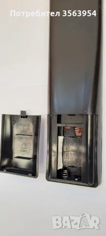 Оригинално дистанционно Medion RC1208 MSN40038764 , снимка 3 - Дистанционни - 48830075