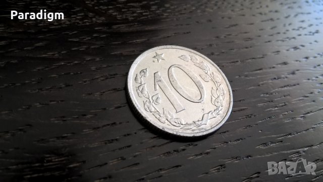 Монета - Чехословакия - 10 халера | 1969г.