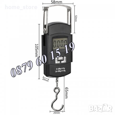Ръчен електронен кантар до 50 кг с дисплей и метална дръжка, снимка 3 - Везни - 39640864