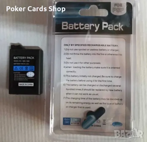 Батерия за ПСП Слим серията PSP SLIM и ПСП Фат 1000 серията PSP Fat, снимка 7 - PlayStation конзоли - 36822998