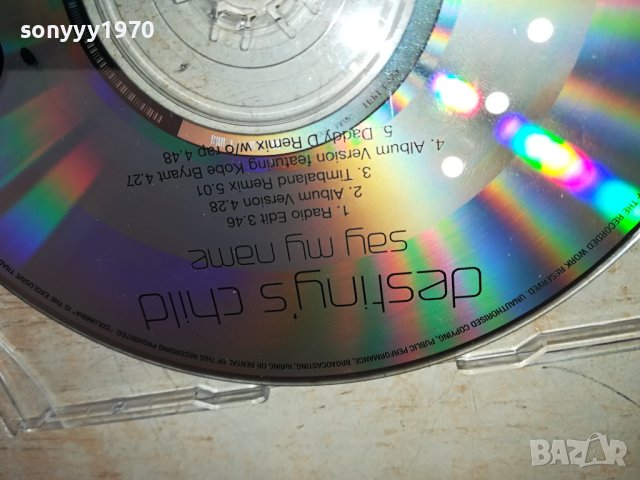 DESTINYS CHILD CD 1401241103, снимка 15 - CD дискове - 43799693