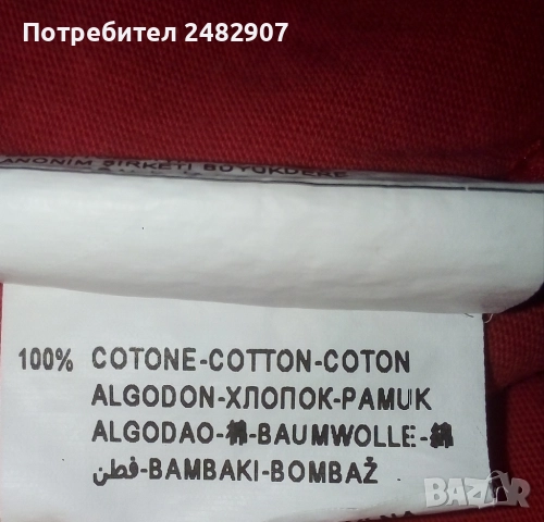 Детска тениска  , снимка 10 - Детски тениски и потници - 52289878