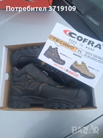 работни обувки cofra, снимка 3 - Други - 52459249