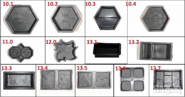 Калъпи/форми на унипаваж за производство на изделия от бетон, снимка 3 - Облицовки - 22702721