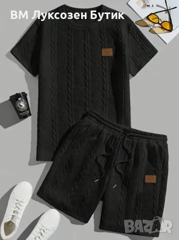 🎉 СЕДМИЧНА РАЗПРОДАЖБА В BM ЛУКСОЗЕН БУТИК! 🛍️, снимка 1