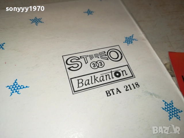 📌DEAN REED 0211252132, снимка 13 - Грамофонни плочи - 52267996