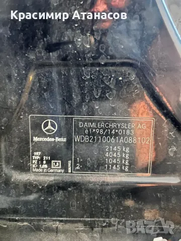 Врата предна дясна за Мерцедес Е-класа W211.2002-2008г, снимка 14 - Части - 47714392