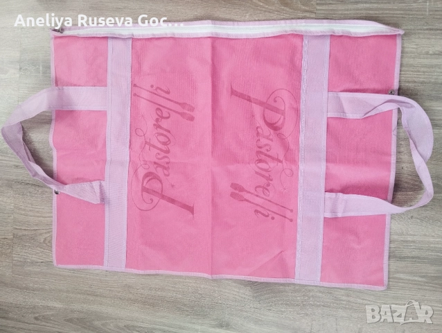 Калъф за трика за гимнастика Paatorelli 