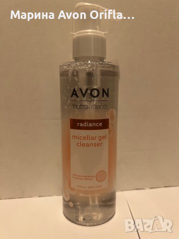 Мицеларен почистващ гел Avon Nutraeffect 