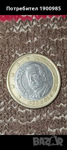 2 Евро Германия 2002 F, 2 Евро Франция и 1 Евро Испания , снимка 6 - Нумизматика и бонистика - 53444657