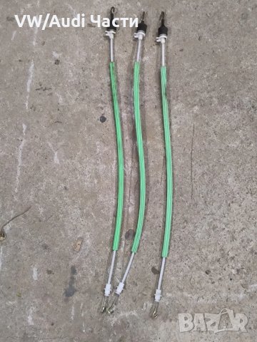 Жило жила врати за Ауди А3 С3 Audi A3 S3 8L 