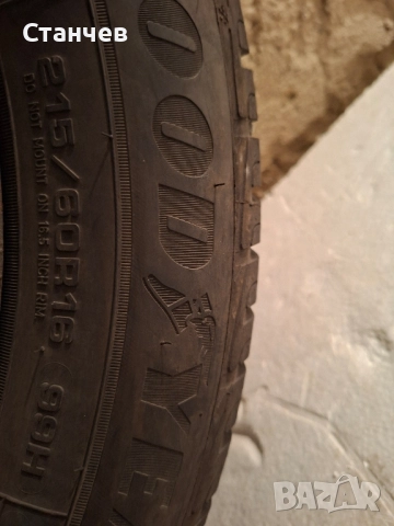 Зимни гуми на джанти за Хюндай, снимка 3 - Гуми и джанти - 51865815