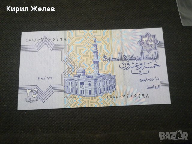 Банкнота Египед - 11744