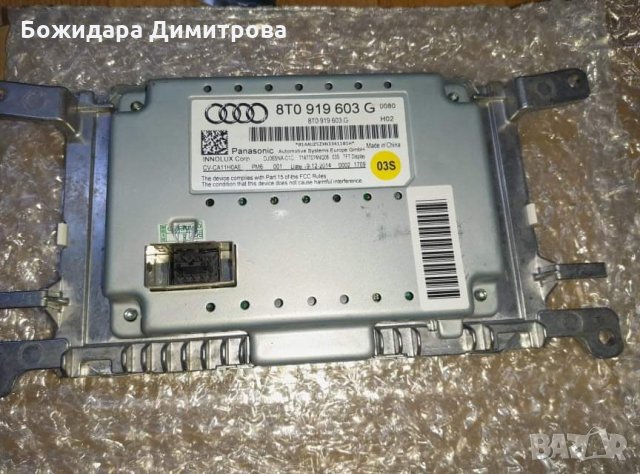 MMI дисплей за ауди А4 А5 А6 , снимка 2 - Аксесоари и консумативи - 35281433