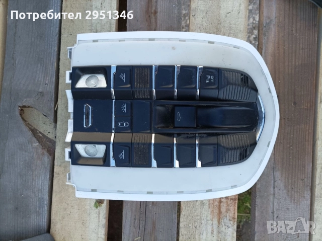 Плафон Porsche 7PP959551G 7PP959728F 7PP919211E 7PP035711A