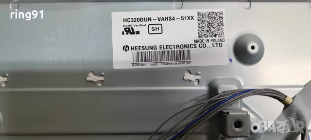 Захранване - EAX66171501 (2.0) TV LG 32LF5610, снимка 2 - Части и Платки - 49004787