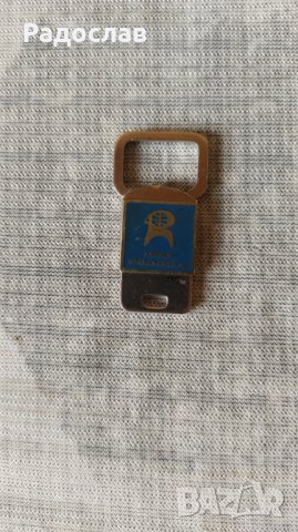 стар ключодържател Родопа