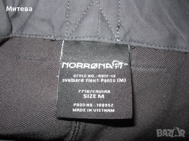 Norrona 4017-13 svalbard мъжки панталон М размер, снимка 8 - Спортни дрехи, екипи - 52632424