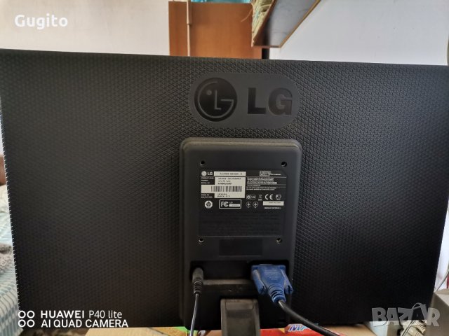 Компютър с монитор LG, снимка 1 - За дома - 32333645