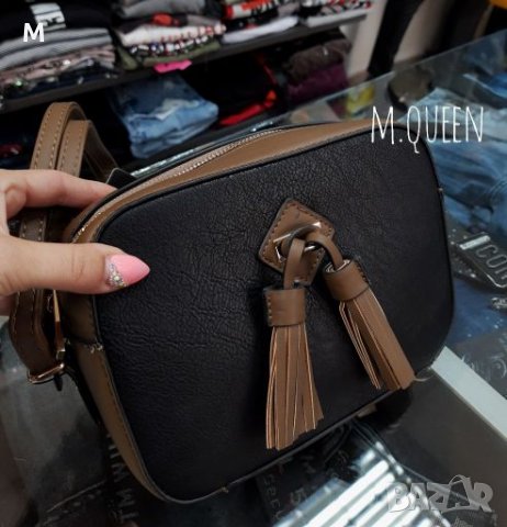 Нова колекция чанта на намаление