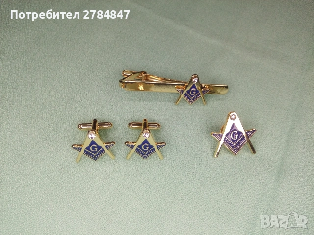 Масонски комплект , снимка 15 - Подаръци за мъже - 53489048