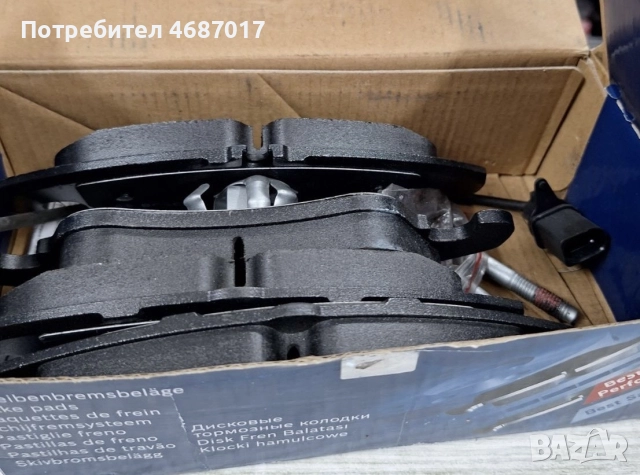 Предни Дискове и накладки Ауди А6Ц7, снимка 4 - Части - 52841919