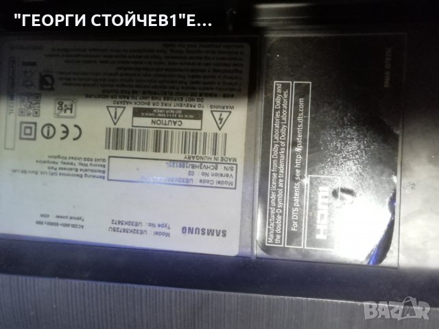 UE32K5672SU  СЪС СЧУПЕНА МАТРИЦА, снимка 3 - Части и Платки - 27636750