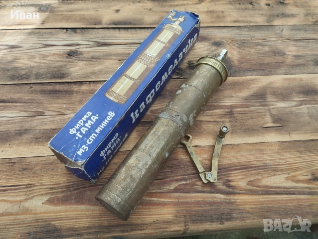 соц месингова мелничка 