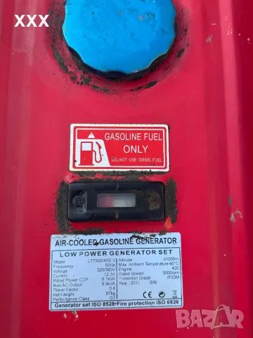 Генератор/Агрегат за ток монофазен-трифазен , снимка 3 - Генератори - 48835598