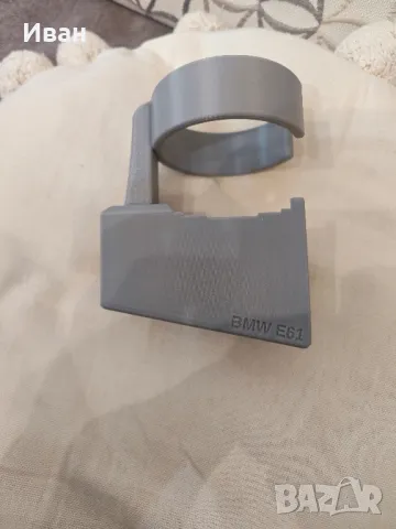 BMW cupholders e60 e61, снимка 7 - Аксесоари и консумативи - 50309616