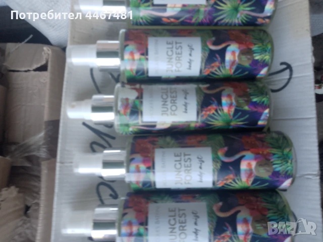 Козметика на едро , снимка 5 - Козметика за тяло - 50963727