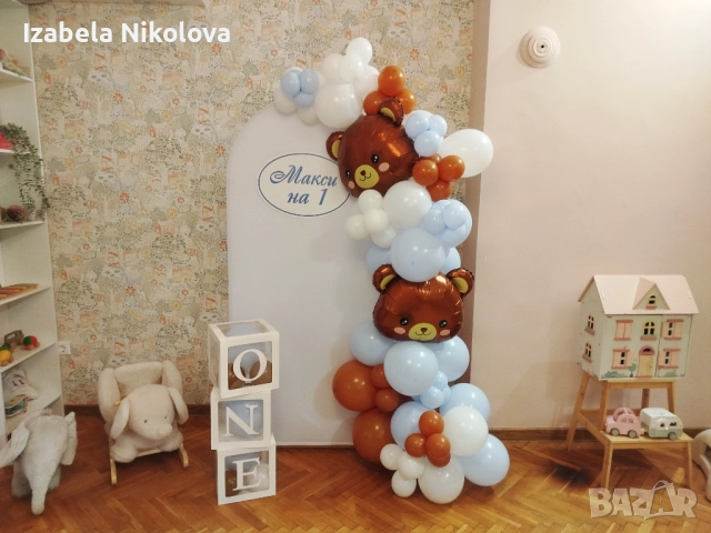 🎈 Украса за вашия празник – стилна, цветна и достъпна! 🌸, снимка 6 - Декорация - 52234536