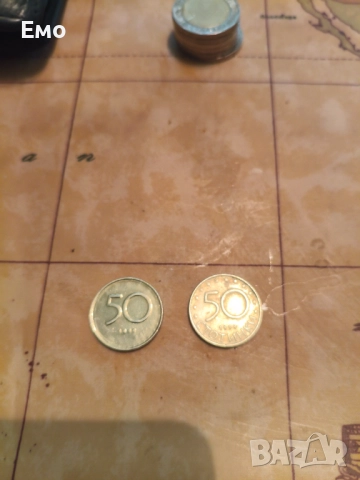 50 стотинки 1999