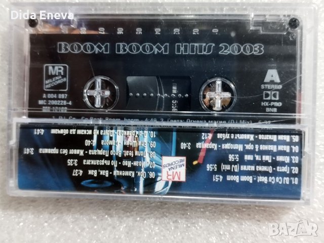 Аудио касетки с всякаква музика, снимка 17 - Аудио касети - 38820235