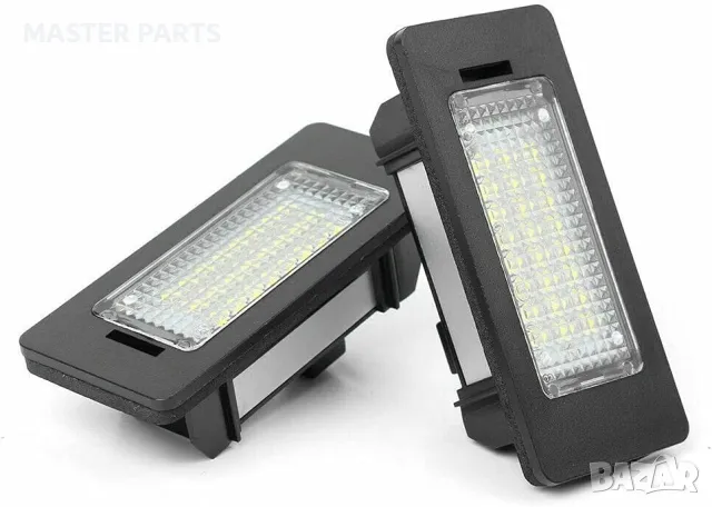 LED плафони заден регистрационен номер АУДИ Шкода Фолксваген